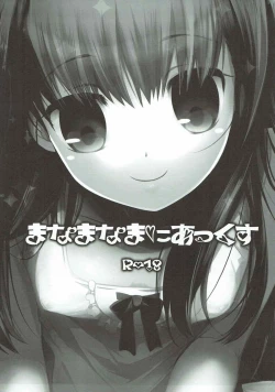 Page 2 of Manamana Maniacs