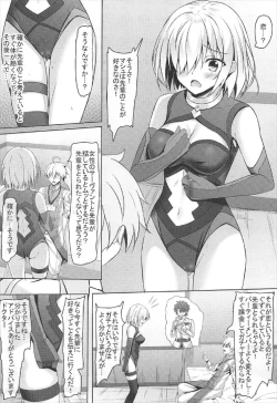 Page 3 of Hatsujou Mash no Yuuwaku