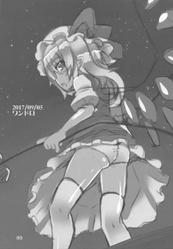 Page 17 of Flan-chan no Ero Trap Dungeon ERO STATUS