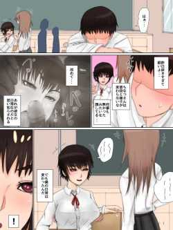 Page 22 of Hentai JC Chinatsu