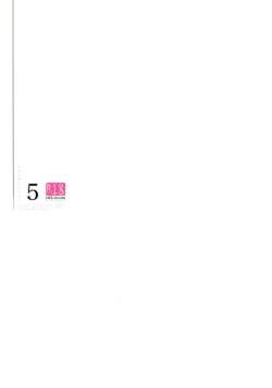 Page 19 of Risou no Imouto 5