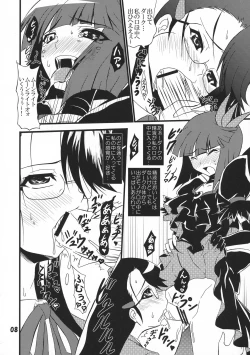 Page 8 of Darkness Moon Break