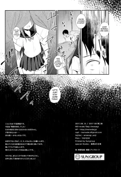 Page 17 of Risou no Imouto 5
