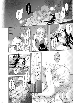 Page 32 of Eien no Yakusoku