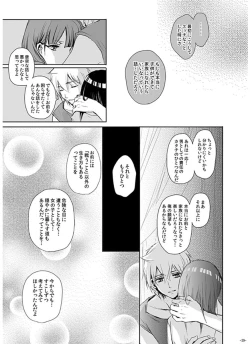 Page 39 of Eien no Yakusoku