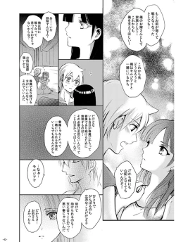 Page 42 of Eien no Yakusoku
