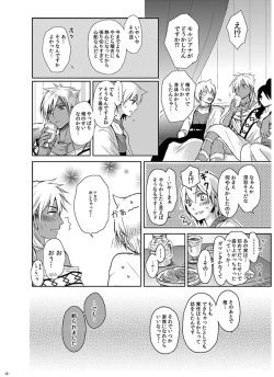 Page 6 of Eien no Yakusoku