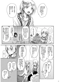 Page 9 of Eien no Yakusoku