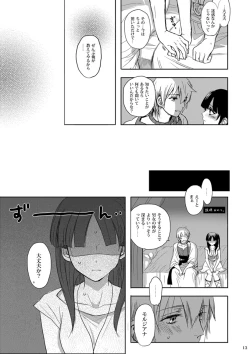 Page 13 of Mabataki no Yakusoku