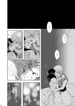 Page 22 of Mabataki no Yakusoku