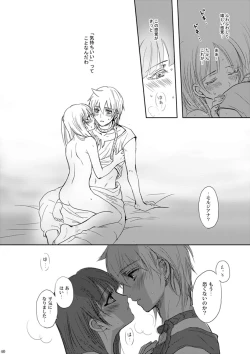 Page 40 of Mabataki no Yakusoku