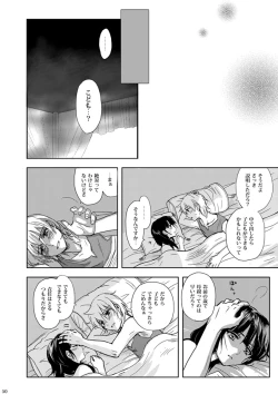 Page 50 of Mabataki no Yakusoku