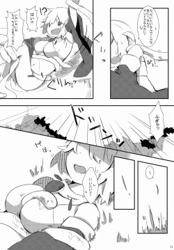 Page 11 of Mandra Panic