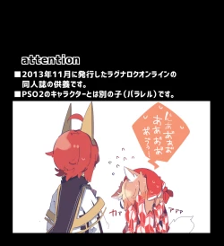 Page 2 of Mandra Panic