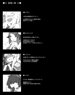 Page 7 of Mandra Panic