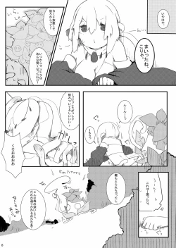 Page 8 of Mandra Panic