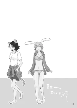 Page 15 of タイバニ虎兎女体化本