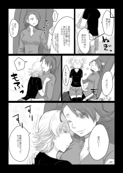 Page 22 of タイバニ虎兎女体化本