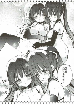 Page 15 of bathWrucia