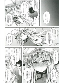 Page 26 of Yukari Saimin