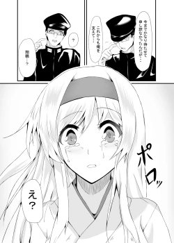 Page 26 of Je te Veux