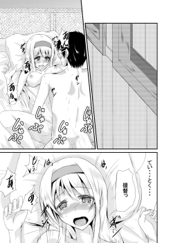 Page 2 of Je te Veux