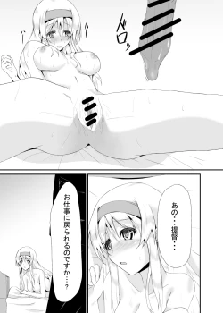 Page 4 of Je te Veux