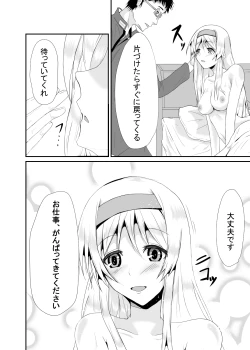 Page 5 of Je te Veux