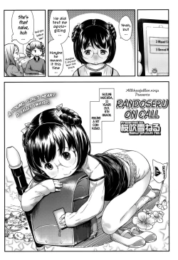 Page 2 of Chakushin Randoseru | Randoseru on call