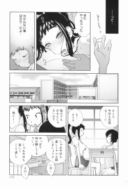 Page 136 of Kumikyoku Mitsunyuu - Mammosus Vacca Narratio