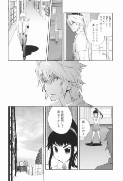 Page 140 of Kumikyoku Mitsunyuu - Mammosus Vacca Narratio