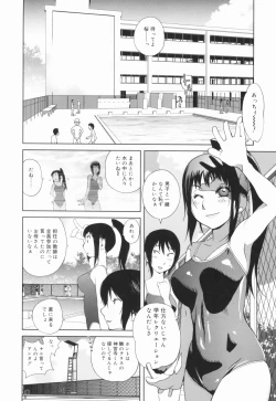 Page 53 of Kumikyoku Mitsunyuu - Mammosus Vacca Narratio