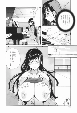 Page 79 of Kumikyoku Mitsunyuu - Mammosus Vacca Narratio