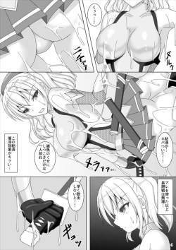 Page 5 of Taimakan Kashima