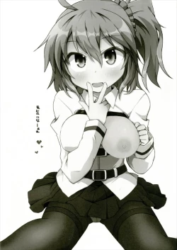 Page 3 of Master no Dr. Romani Kanbyou Nikki