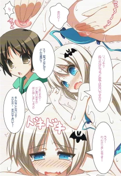 Page 5 of SUN SUN Kud