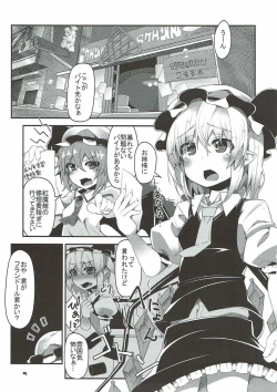 Page 3 of Flantoon 2