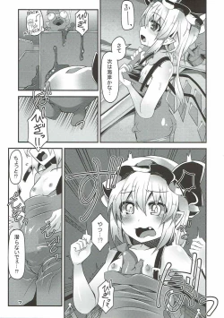 Page 5 of Flantoon 2