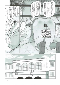 Page 16 of Zettai-teki Saimin