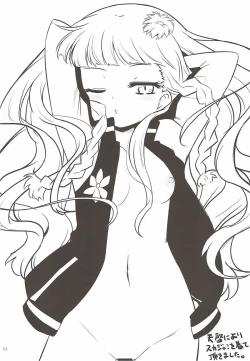 Page 23 of Zettai-teki Saimin