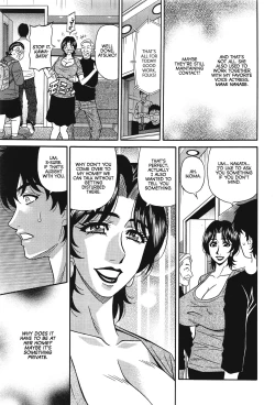 Page 114 of Koe dake de Icchau