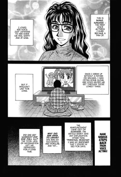 Page 41 of Koe dake de Icchau