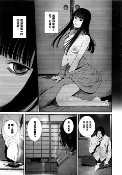 Page 9 of Ame Akari no Déjà Vu