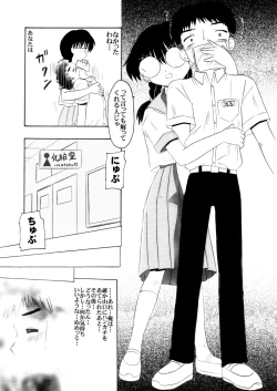 Page 16 of Sousaku Tamashii 01