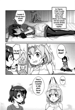 Page 3 of Daisuki ni Kimatteru!!