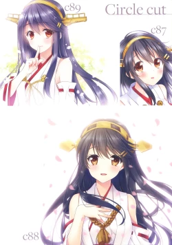 Page 3 of Senkan Haruna