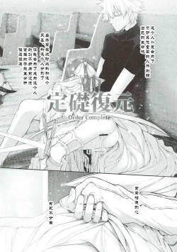 Page 27 of Marked Girls Vol. 15