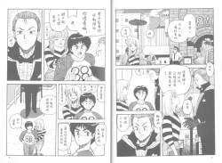 Page 2 of My Little Darling