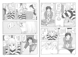 Page 5 of My Little Darling