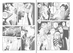 Page 9 of My Little Darling